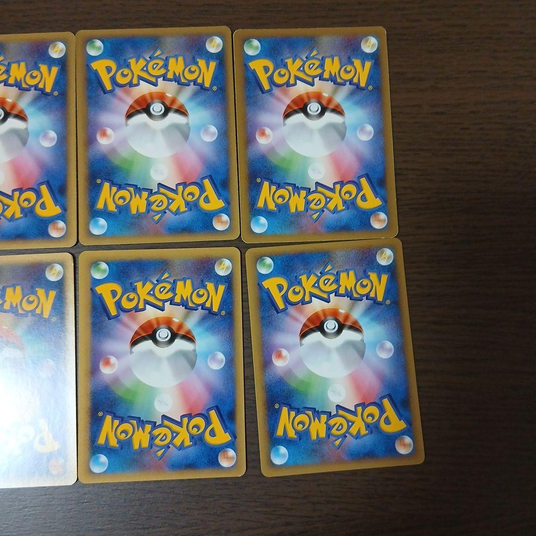 ポケモンカードLLロストリンク　ゴース ゴースト