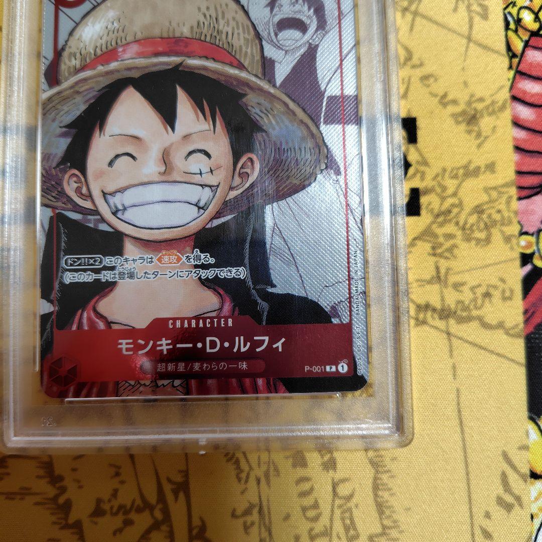 い*お様 ワンピースカード　ルフィ　25周年　PSA10