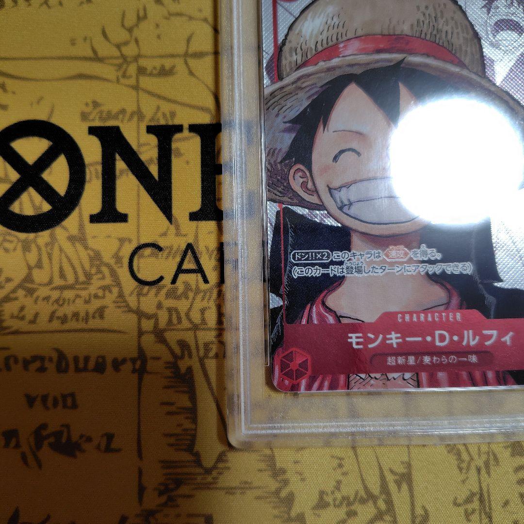 い*お様 ワンピースカード　ルフィ　25周年　PSA10