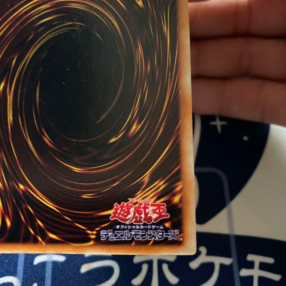 遊戯王初期ホーリー・ナイト・ドラゴン