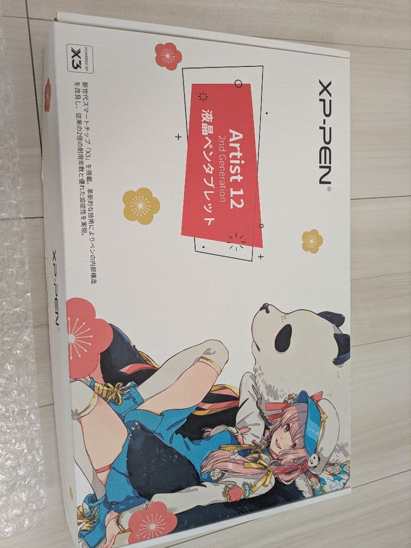 XP-Pen Artist 12 セカンド　液晶ペンタブレット 本体
