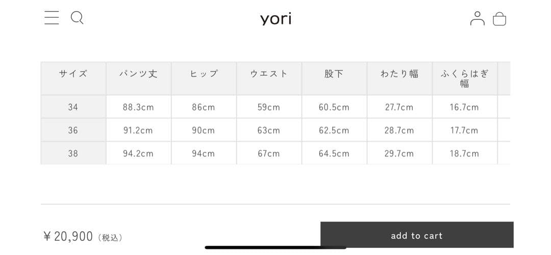 美品⭐︎yori セレモニーピンタックパンツ➕　ブラック　サイズ36