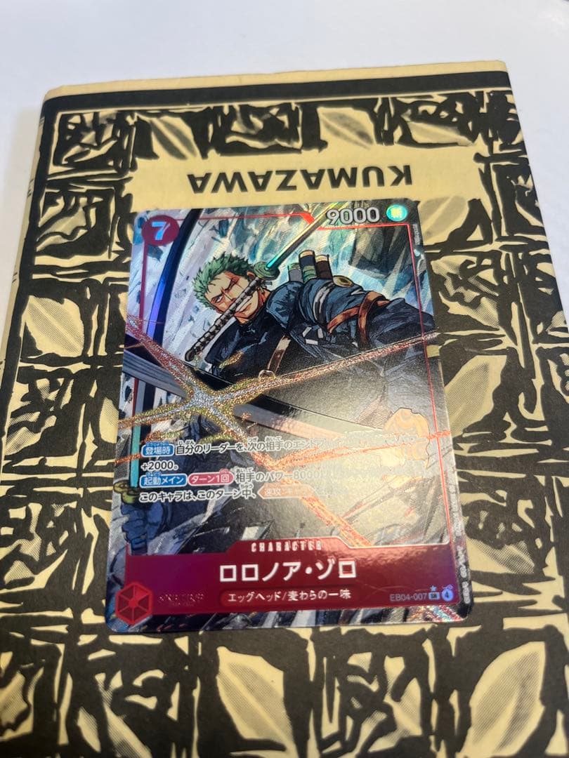 ロロノアゾロ　SR パラレル１枚