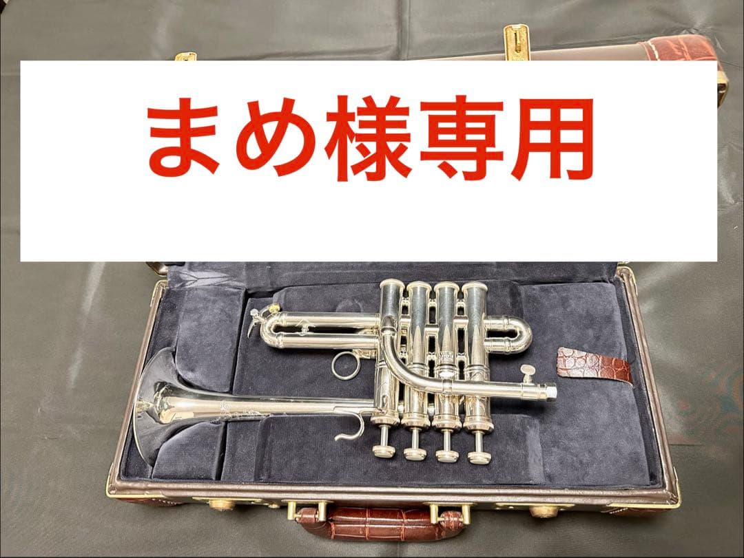 【まめ】V.Bachピッコロトランペット AP190 SP [中古]