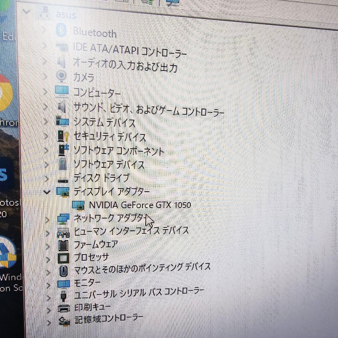 ASUS AIO ディスプレイ本体 シルバー