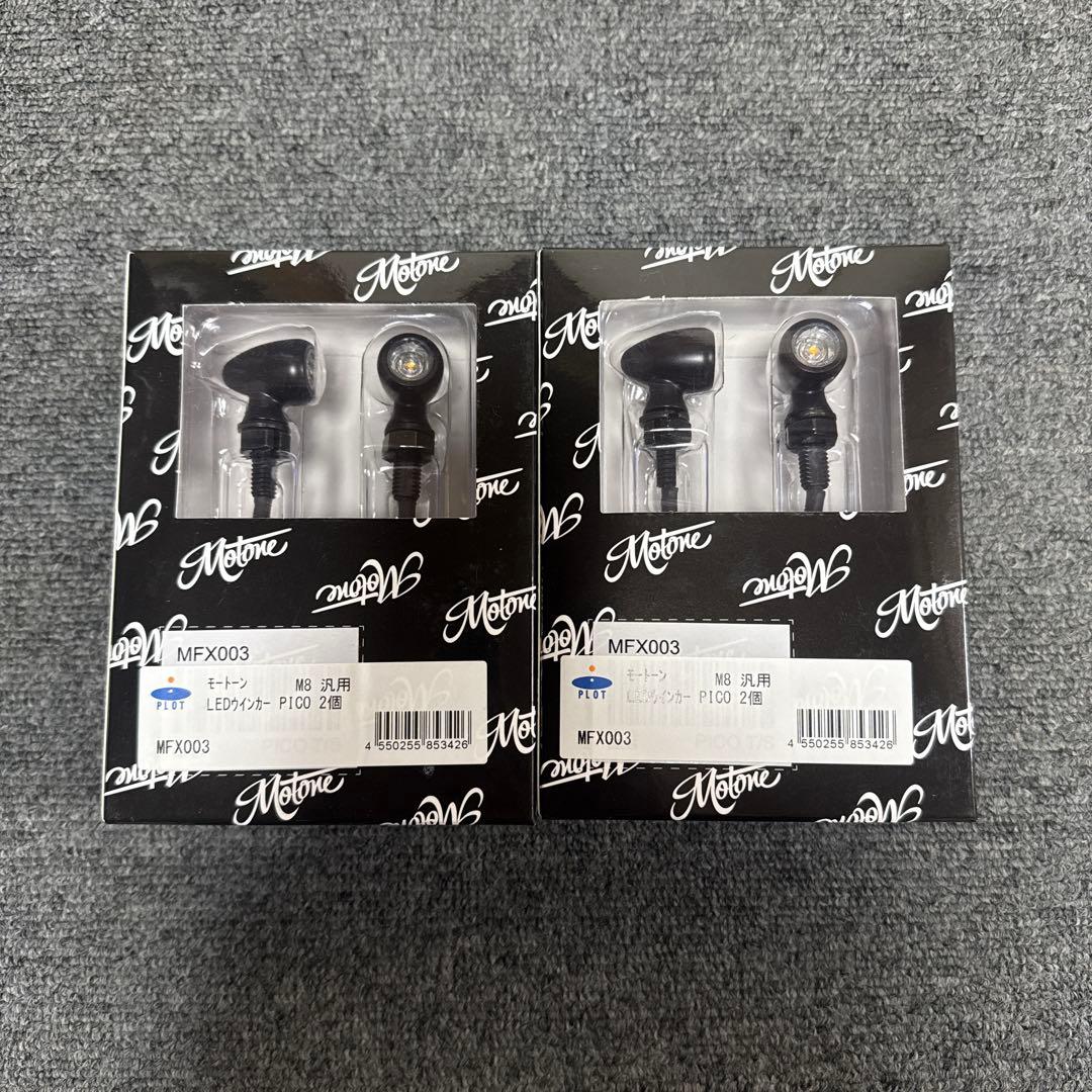 モートーン Motone トライアンフ ボンネビルボバー PICOウィンカー4個