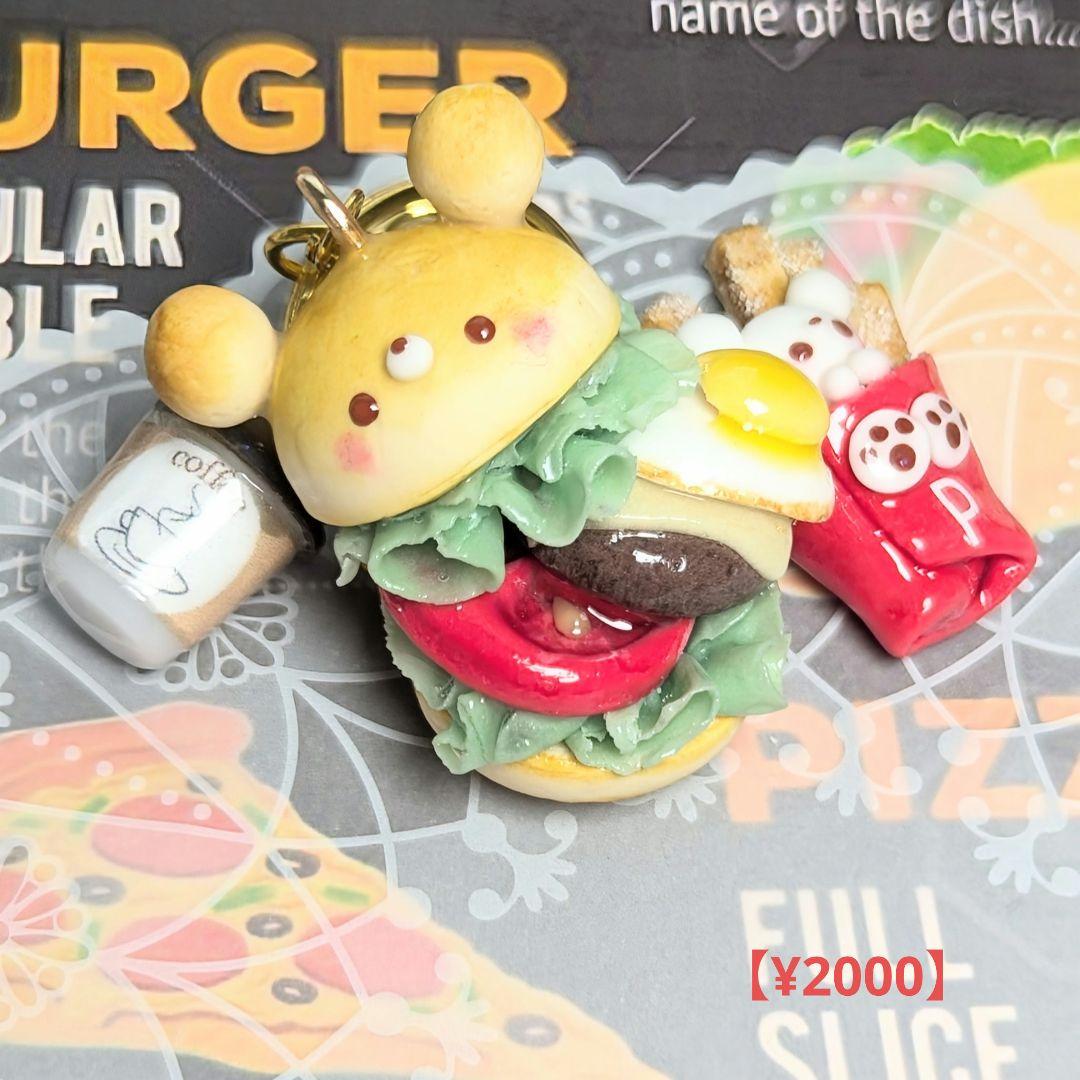 【いちご様へ】さっちゃんねんど