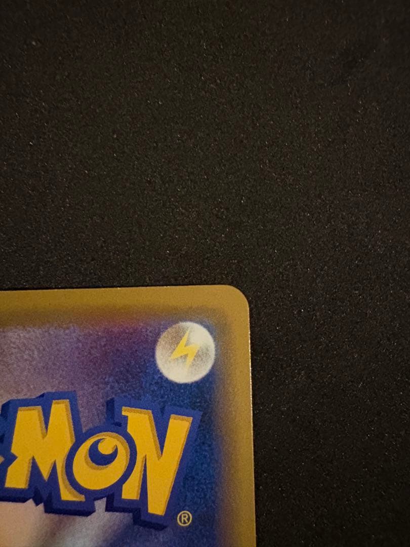 ポケモンカード 海で遊ぶピカチュウ