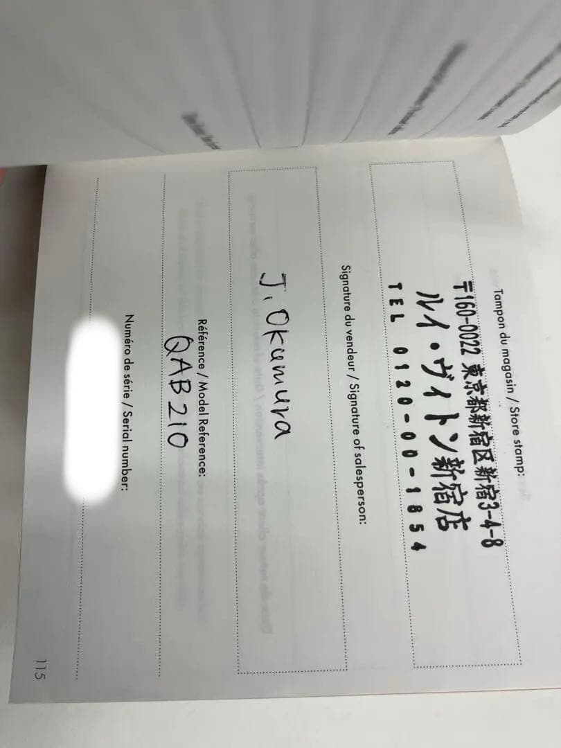 ヴィトン QAB210 ホライゾン ライトアップ イヤホン アセテート ブラック