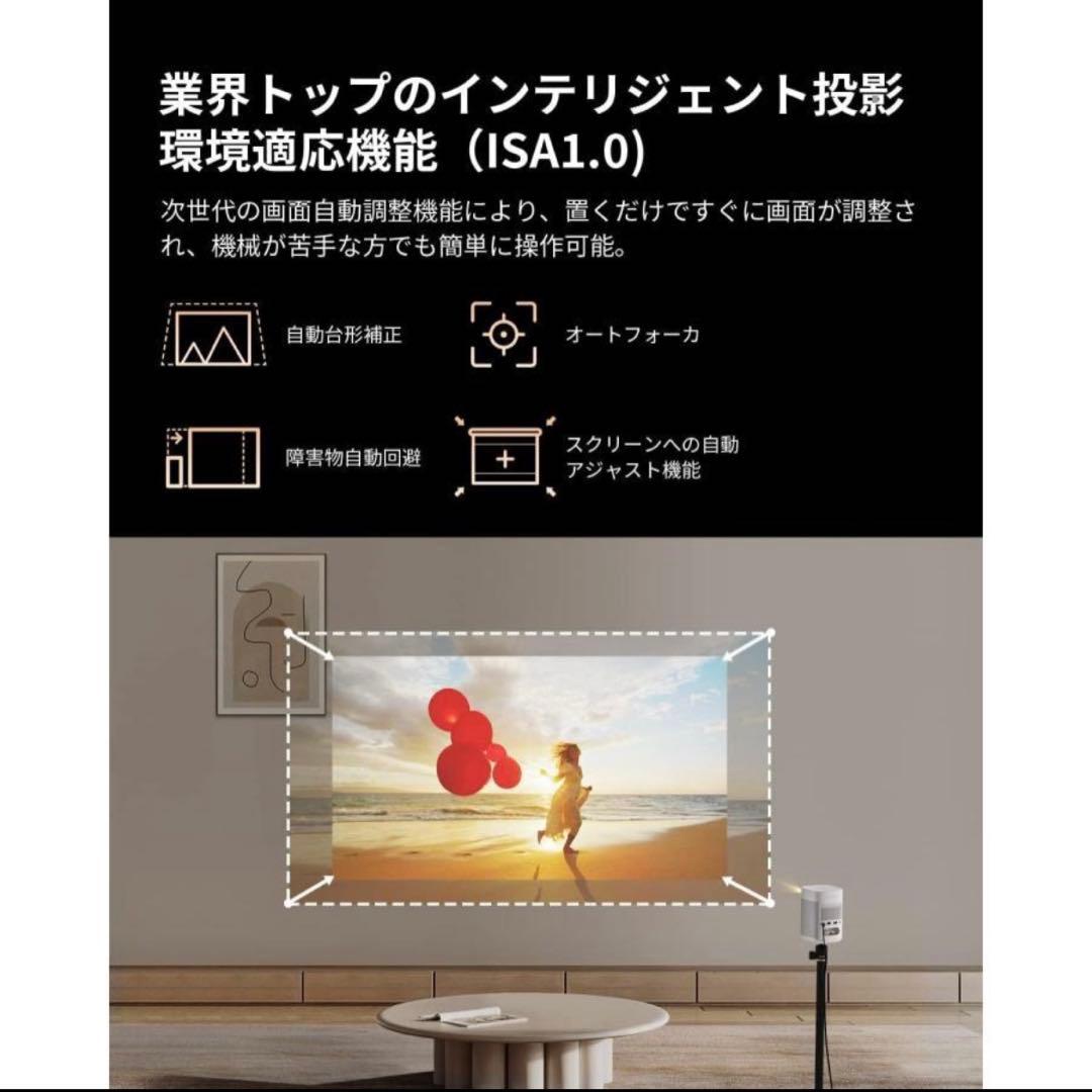 XGIMI MoGo 2 プロジェクター小型 HD 720p