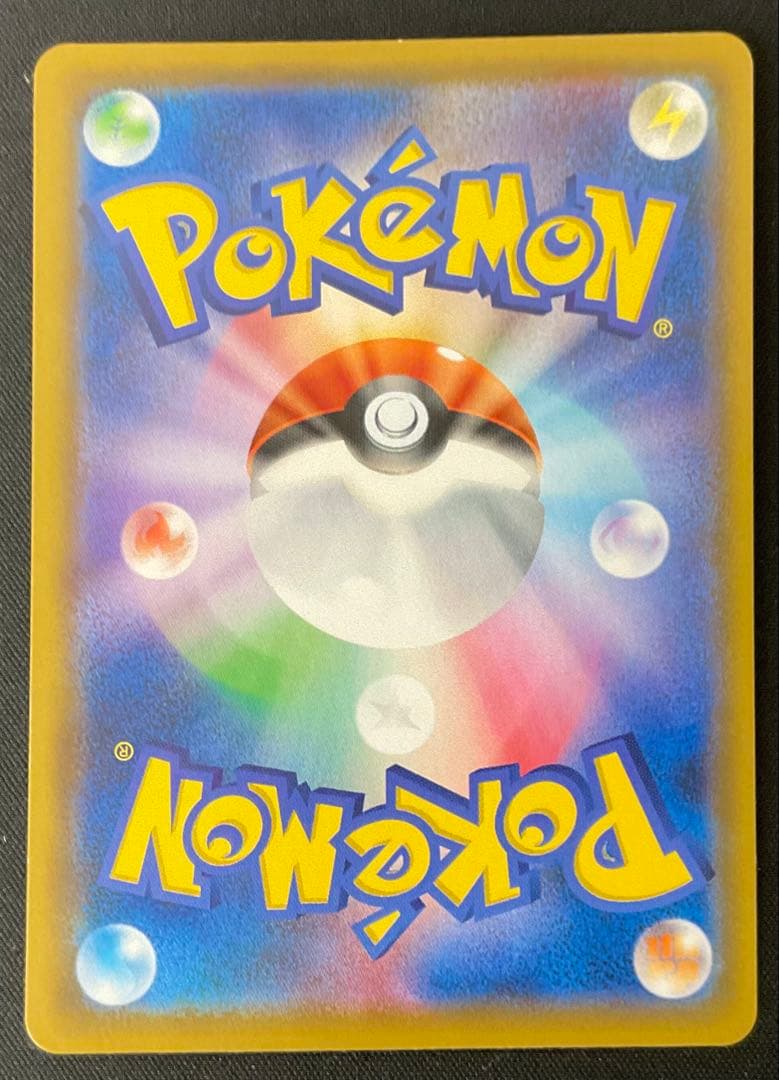 ソルガレオ＆ルナアーラGX 063/049 SR サン＆ムーン ドリームリーグ