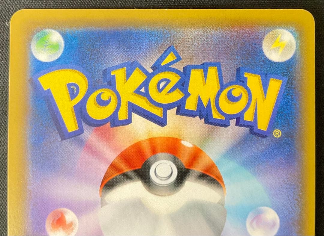 ソルガレオ＆ルナアーラGX 063/049 SR サン＆ムーン ドリームリーグ