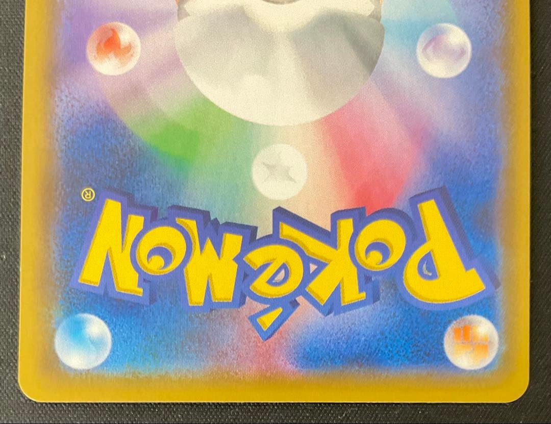 ソルガレオ＆ルナアーラGX 063/049 SR サン＆ムーン ドリームリーグ