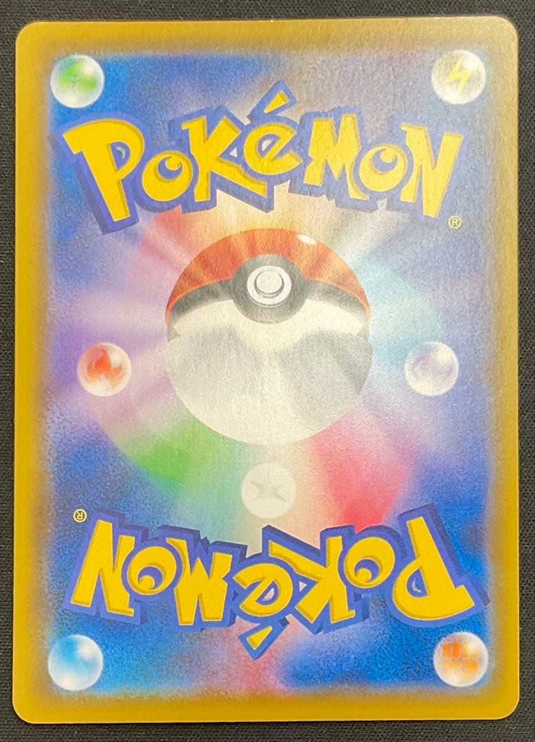 ソルガレオ＆ルナアーラGX 063/049 SR サン＆ムーン ドリームリーグ