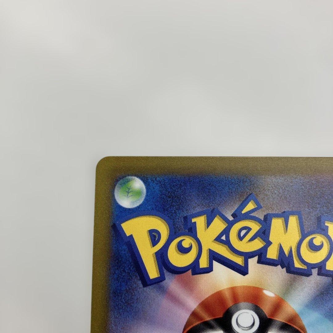 ポケモンカード　ミュウex SAR sv2a 205/165 151 ポケカ