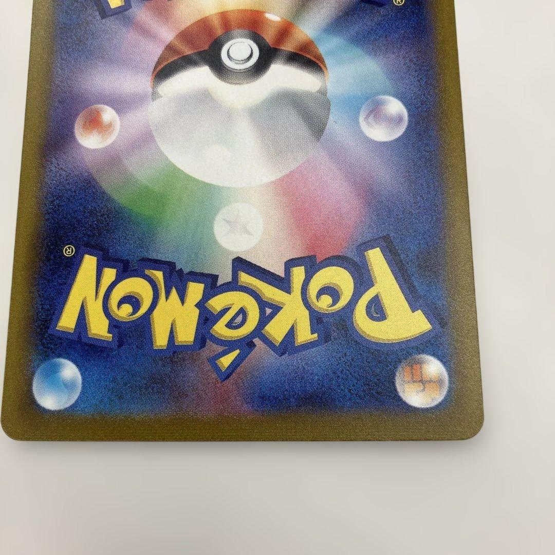 ポケモンカード　ミュウex SAR sv2a 205/165 151 ポケカ