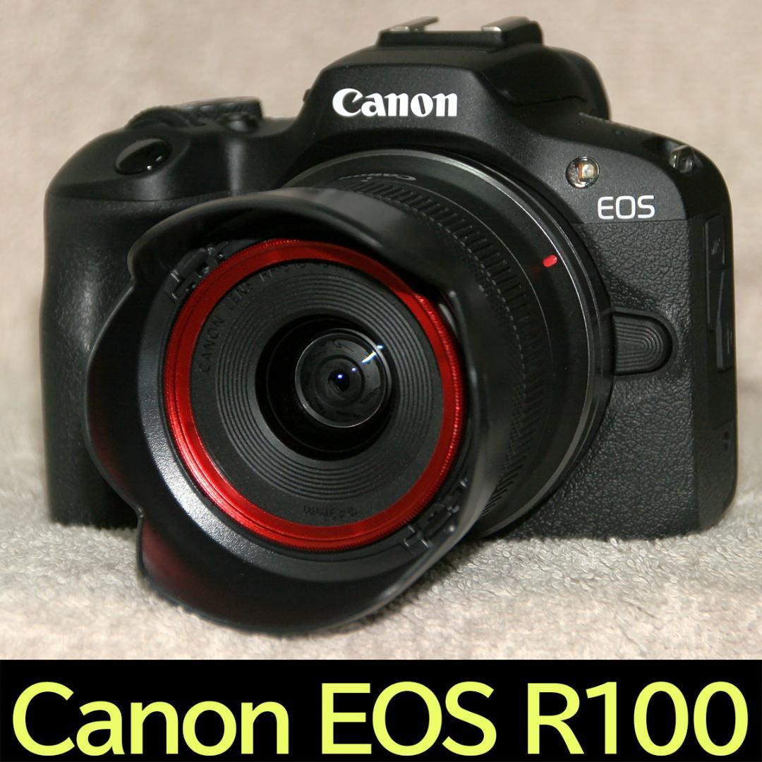 【送料無料】Canon EOS R100、レンズ・フード・SDカード付