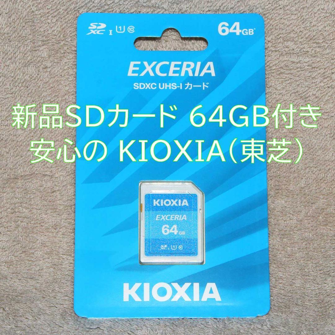【送料無料】Canon EOS R100、レンズ・フード・SDカード付
