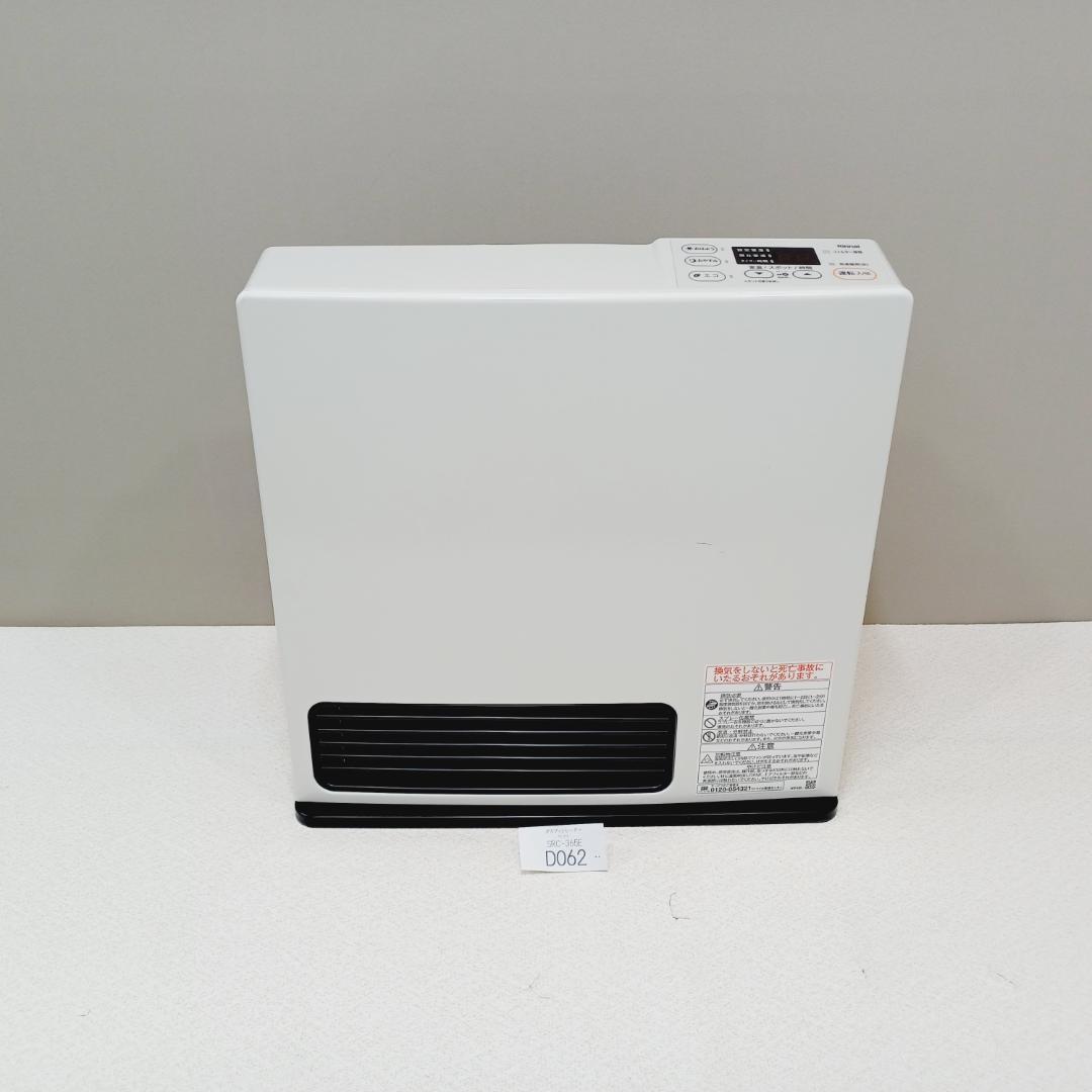 【D065】新品　リンナイ　ガスファンヒーター　プロパンガス　11～14畳