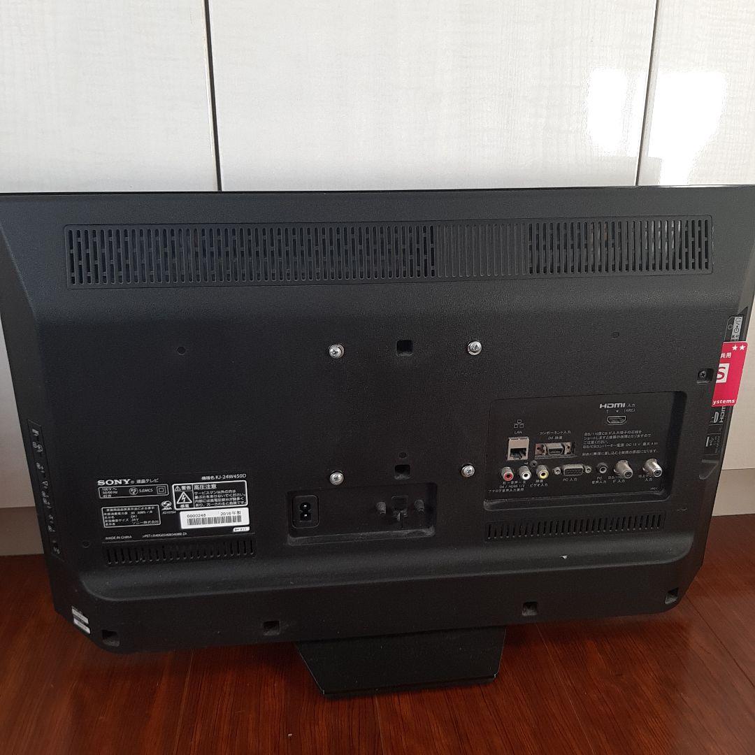 SONY 液晶テレビ 24インチ HDMI USB B-CAS付き