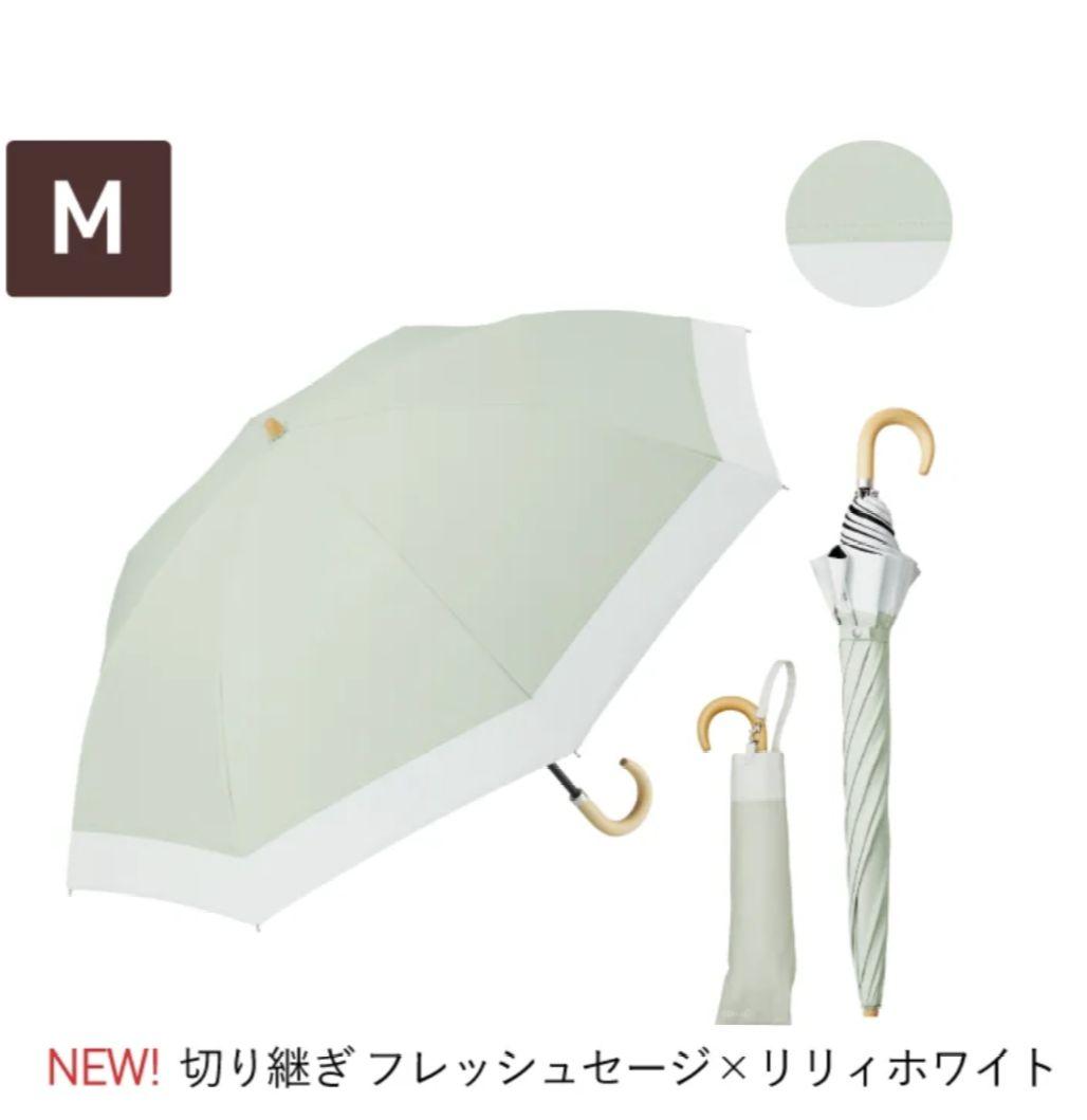 2段折りたたみ傘 COKAGE+ 遮熱遮光の日傘 55cm フレッシュセージ