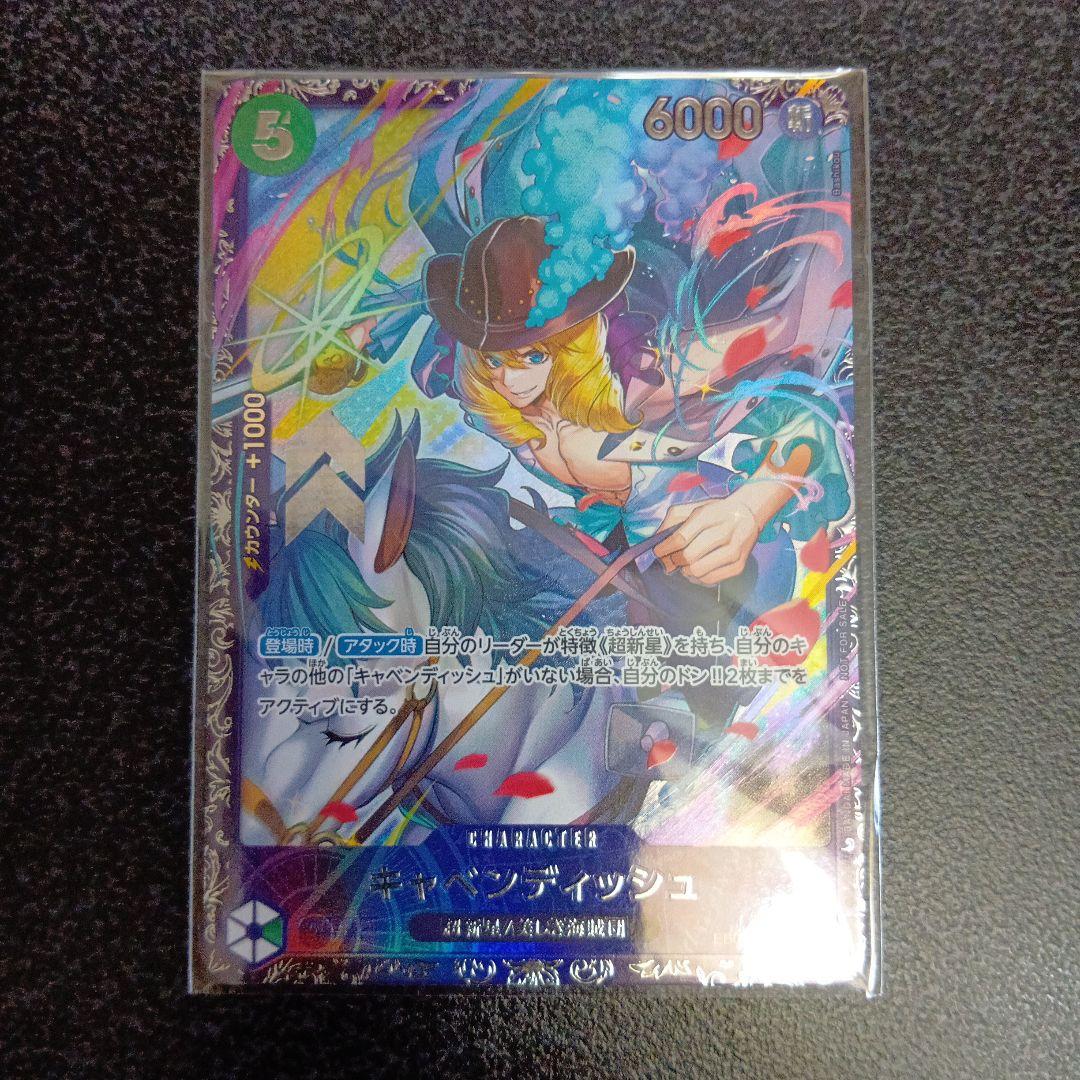 未開封　キャベンディッシュ：フラッグシップバトル　フラシ　プロモ　パラレル