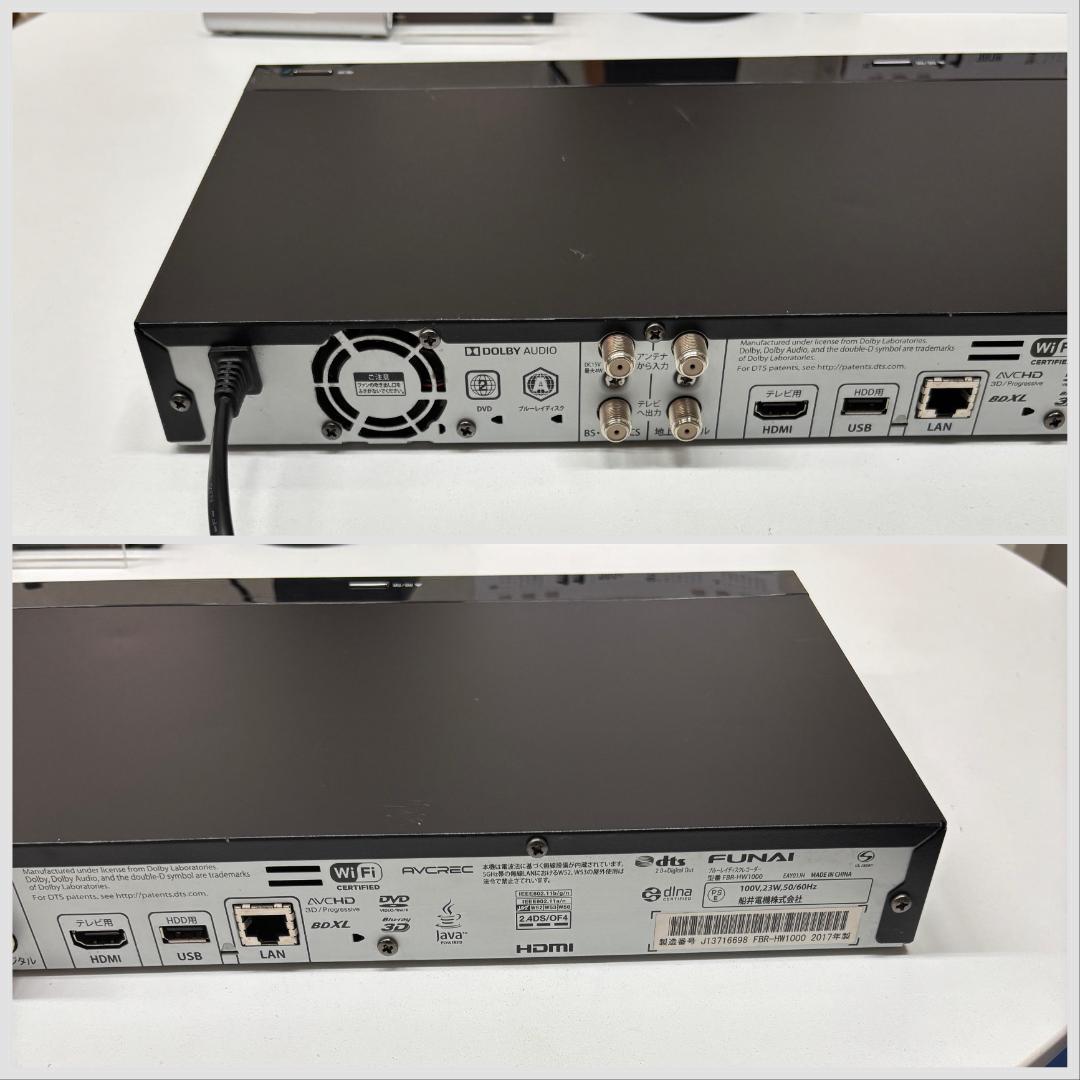 【完動・付属品フル】W録 FUNAI BDレコ FBR-HW1000 録画1TB