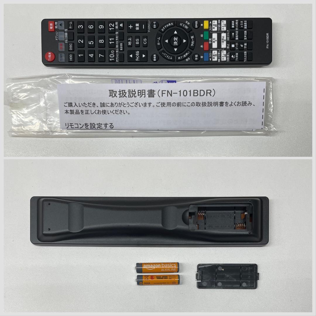 【完動・付属品フル】W録 FUNAI BDレコ FBR-HW1000 録画1TB
