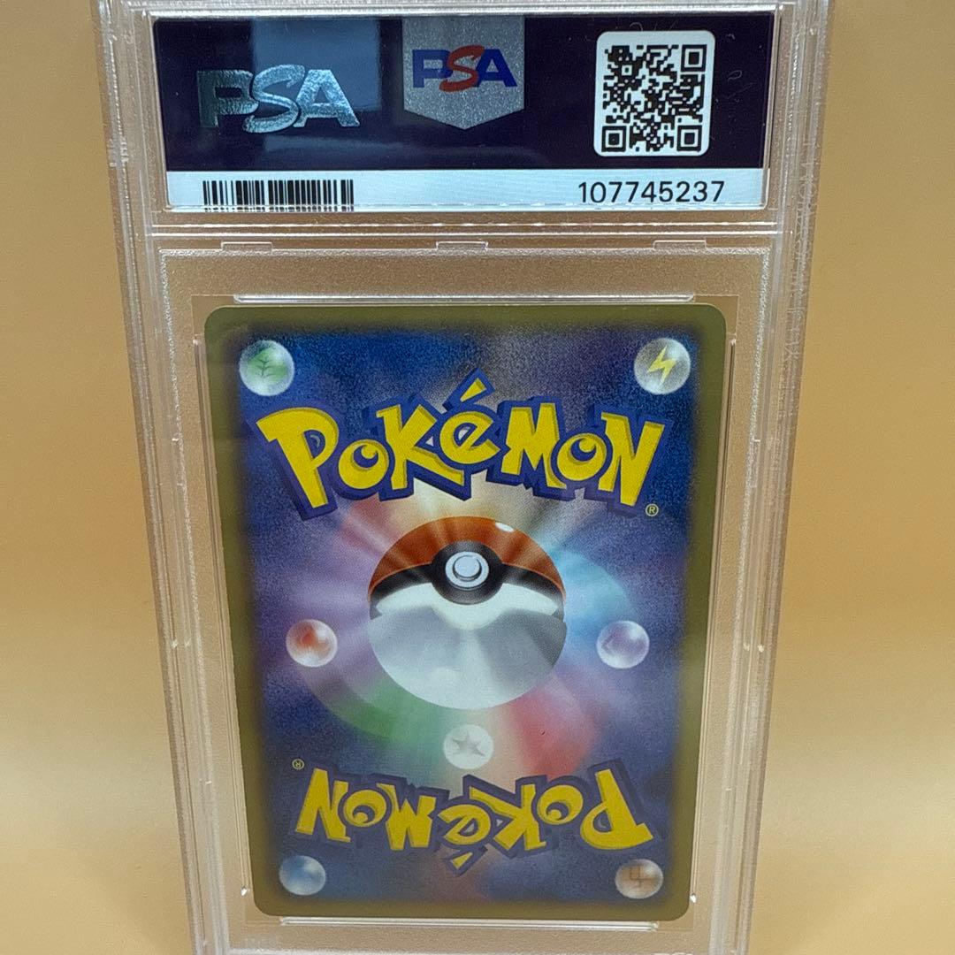 ポケカ ピカチュウ UR BW1 PSA8