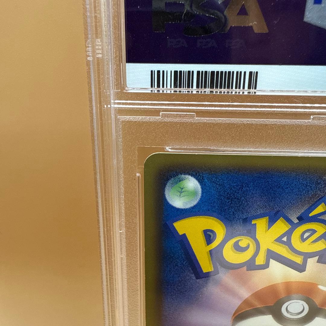 ポケカ ピカチュウ UR BW1 PSA8