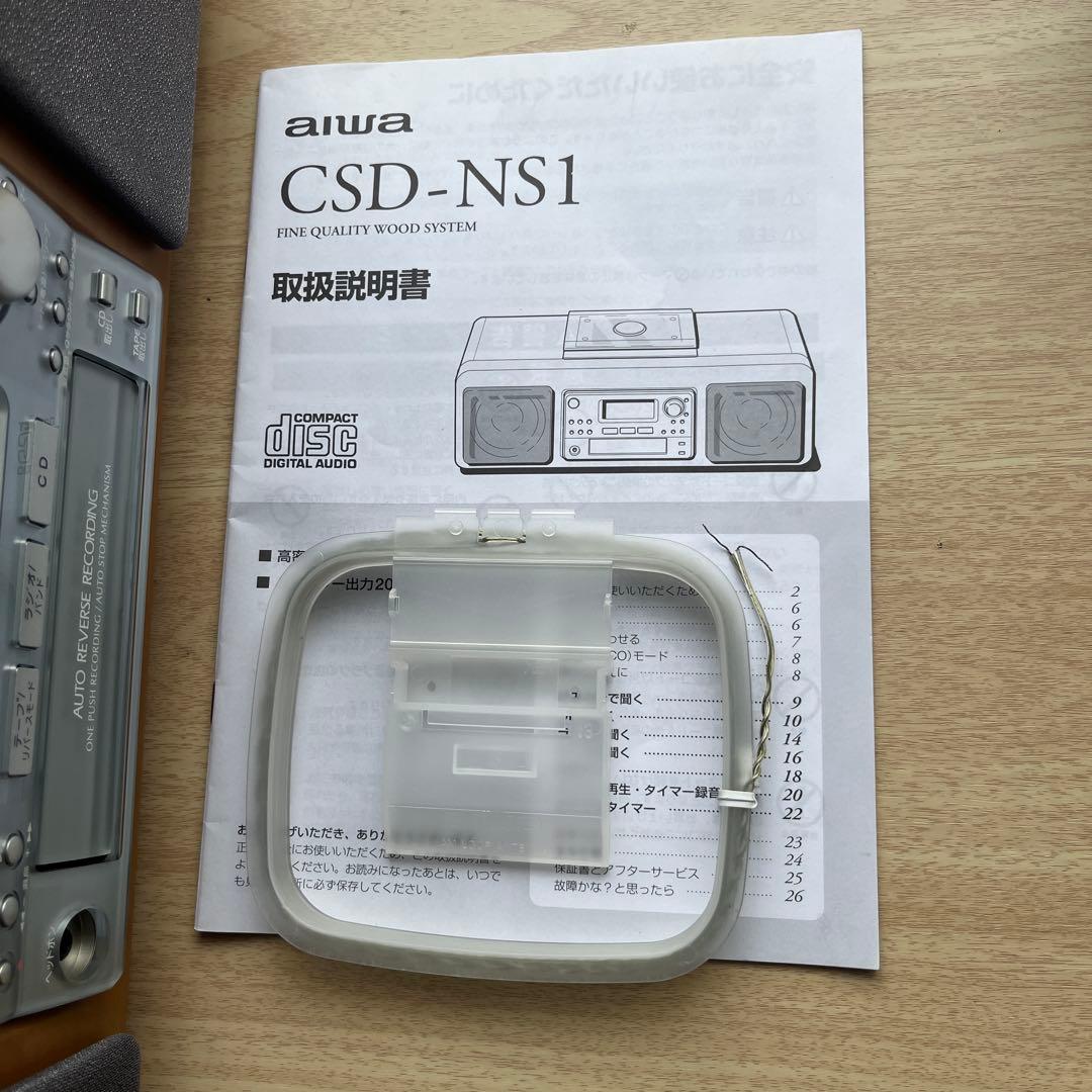 その他 aiwa CSD-NS1