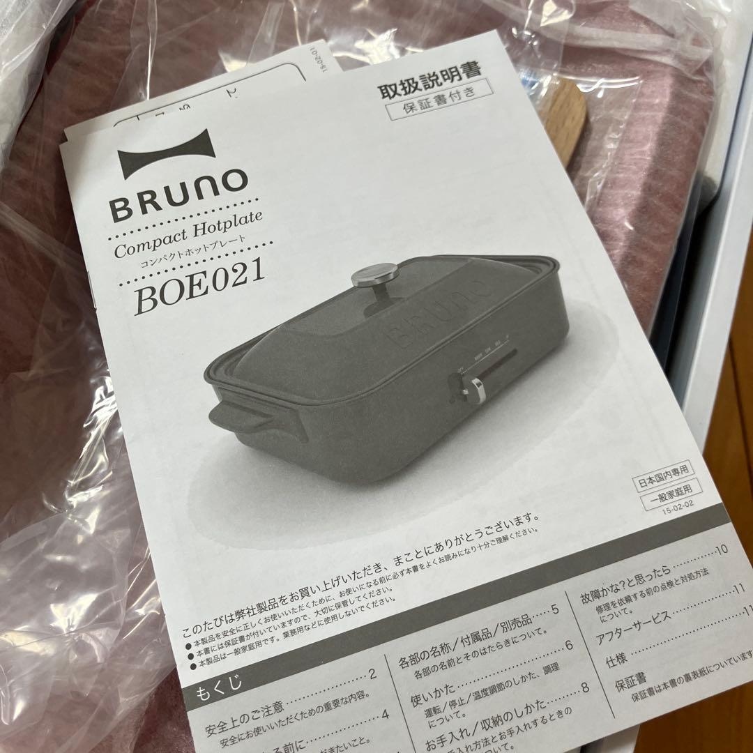 ブルーノ　コンパクトホットプレート　レッド