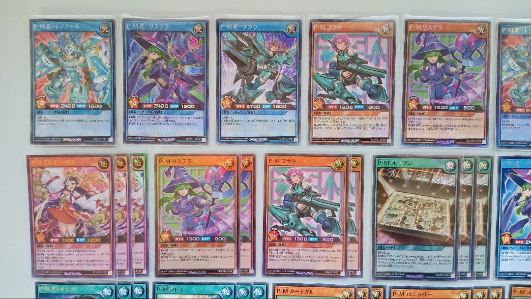 遊戯王 ラッシュデュエル P・M デッキパーツ 56枚