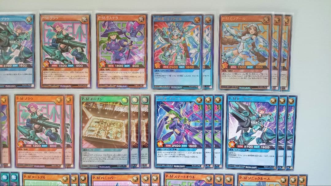 遊戯王 ラッシュデュエル P・M デッキパーツ 56枚