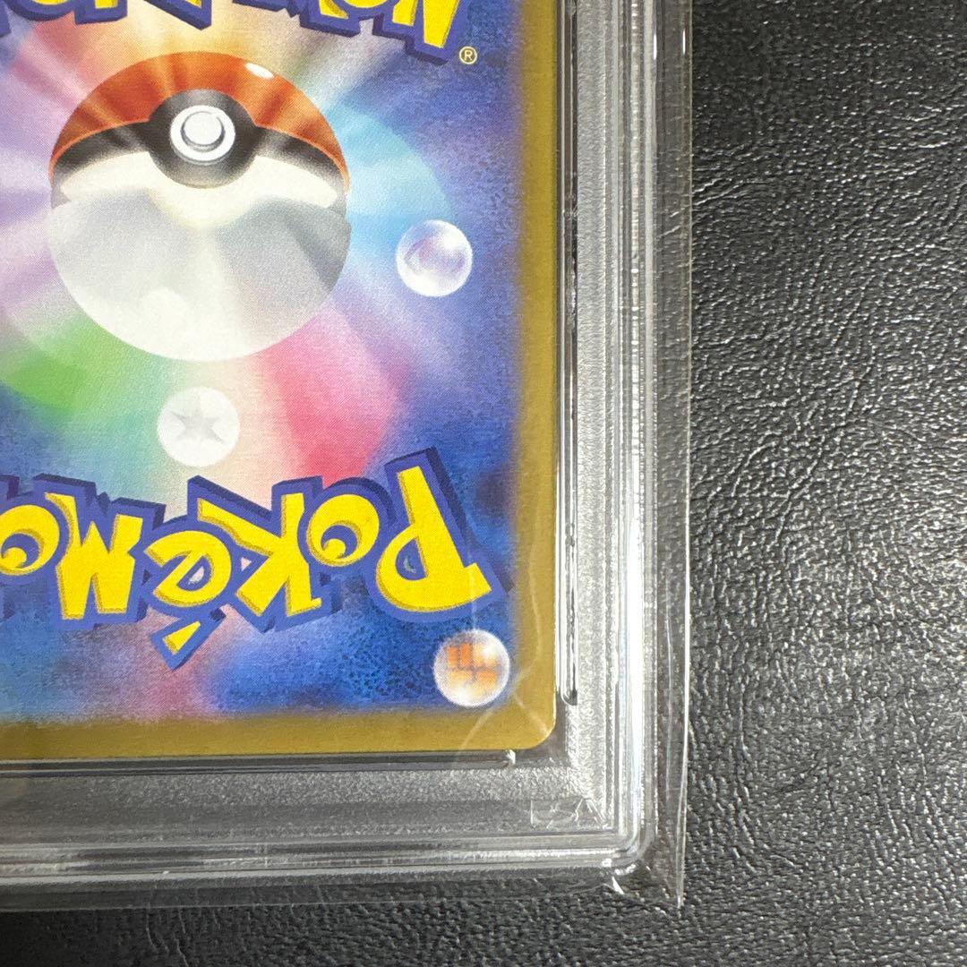 【psa10】Nのレシラム AR SV9 バトルパートナーズ 109/100