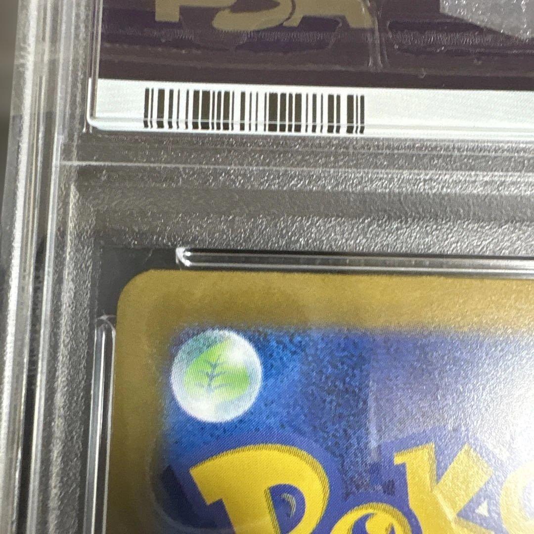 【psa10】Nのレシラム AR SV9 バトルパートナーズ 109/100