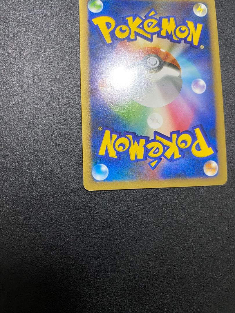 ヤドキング プロモ ドミノピザ レジェンド　legend グレート