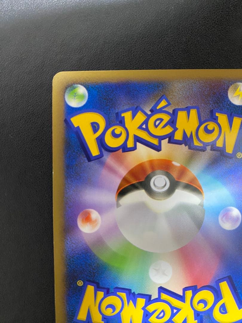 ヤドキング プロモ ドミノピザ レジェンド　legend グレート