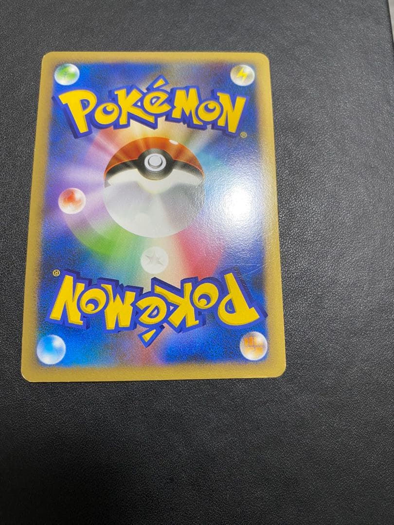 ヤドキング プロモ ドミノピザ レジェンド　legend グレート