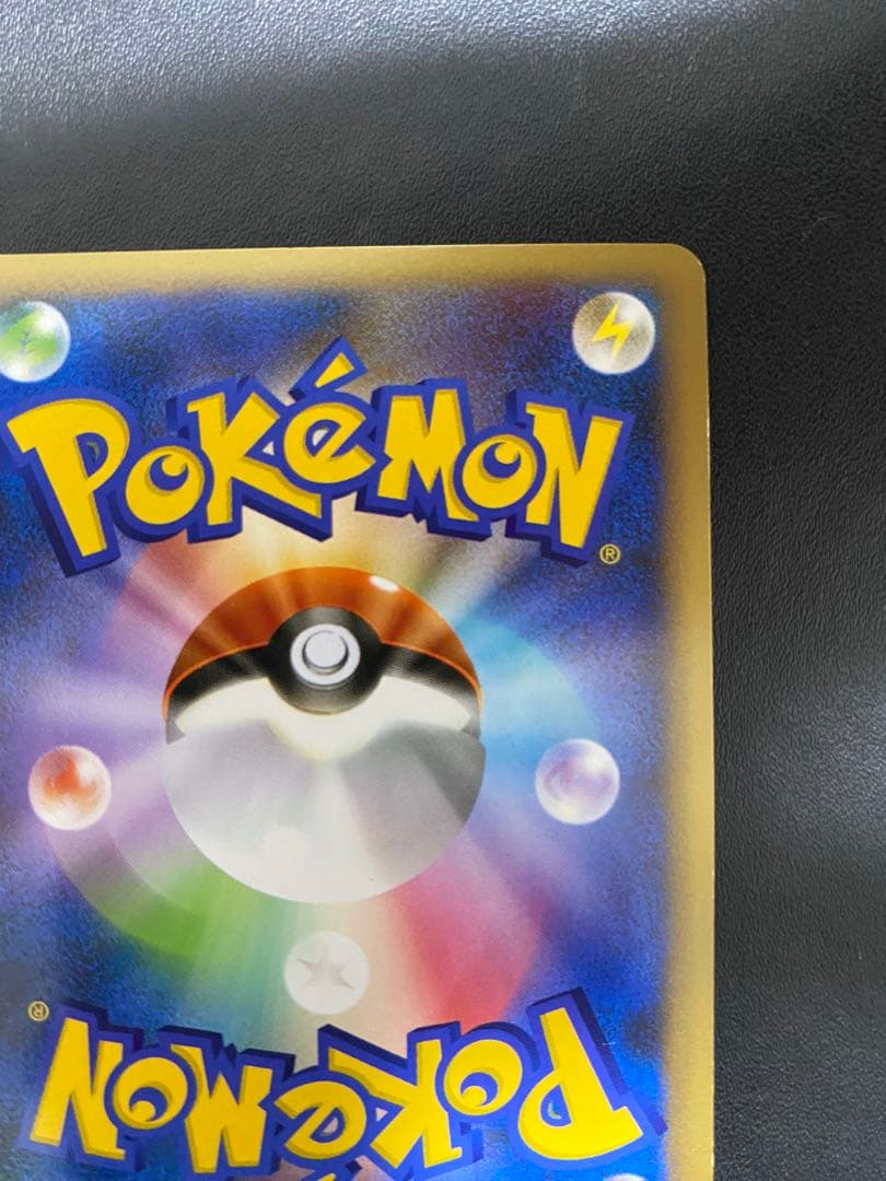 ヤドキング プロモ ドミノピザ レジェンド　legend グレート