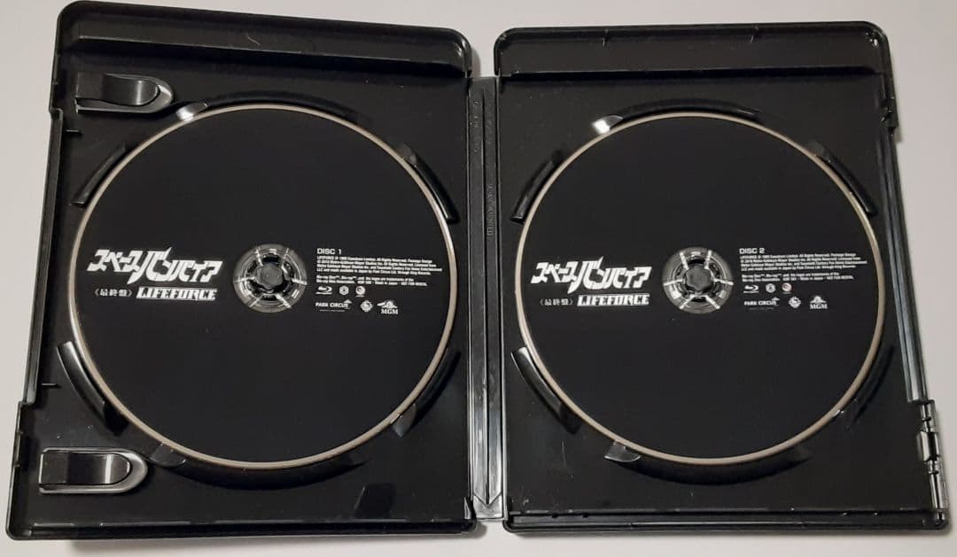 スペースバンパイア 最終盤('85英/米)〈Blu-ray2枚組〉