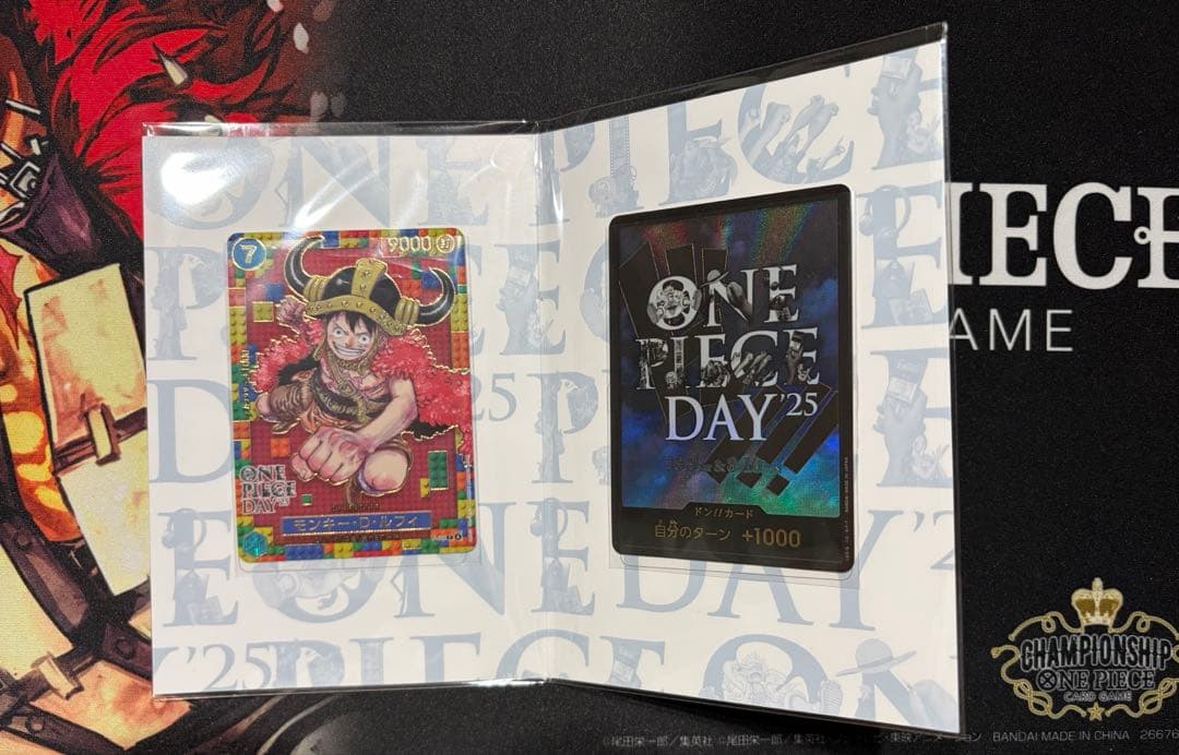 ONE PIECE CARD GAME プレミアムカードコレクション　25