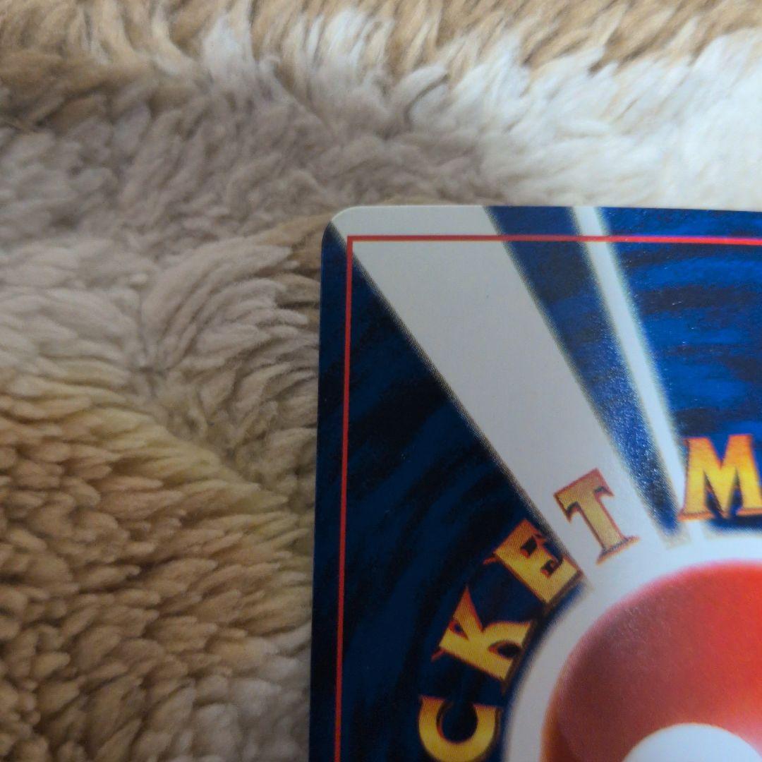 ハマちゃんのヤドキング コロコロ　プロモ