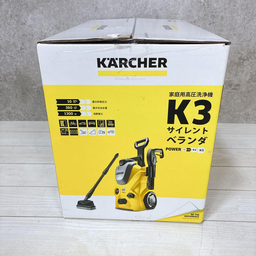【未使用品】ケルヒャー 高圧洗浄機 K3 サイレントベランダ（50Hz）