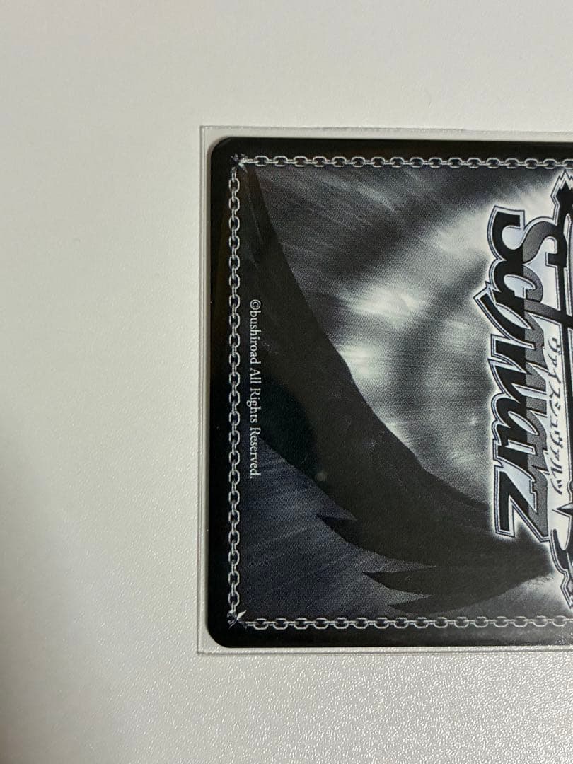 プロセカ　ヴァイスシュヴァルツ　SEC 司