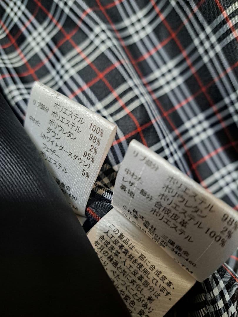 ひろきさん確認専用　多機能ライナー付きダウン　バーバリーブラックレーベル後継