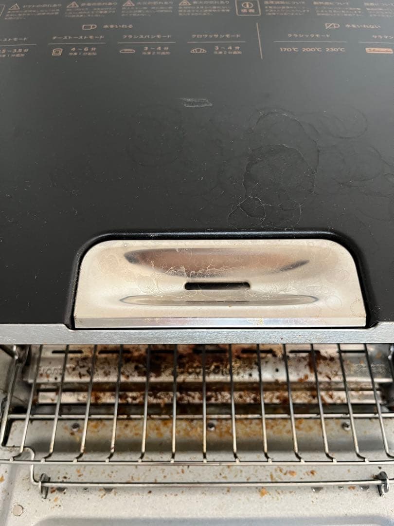 電子レンジ・オーブン BALMUDA The Toaster Pro