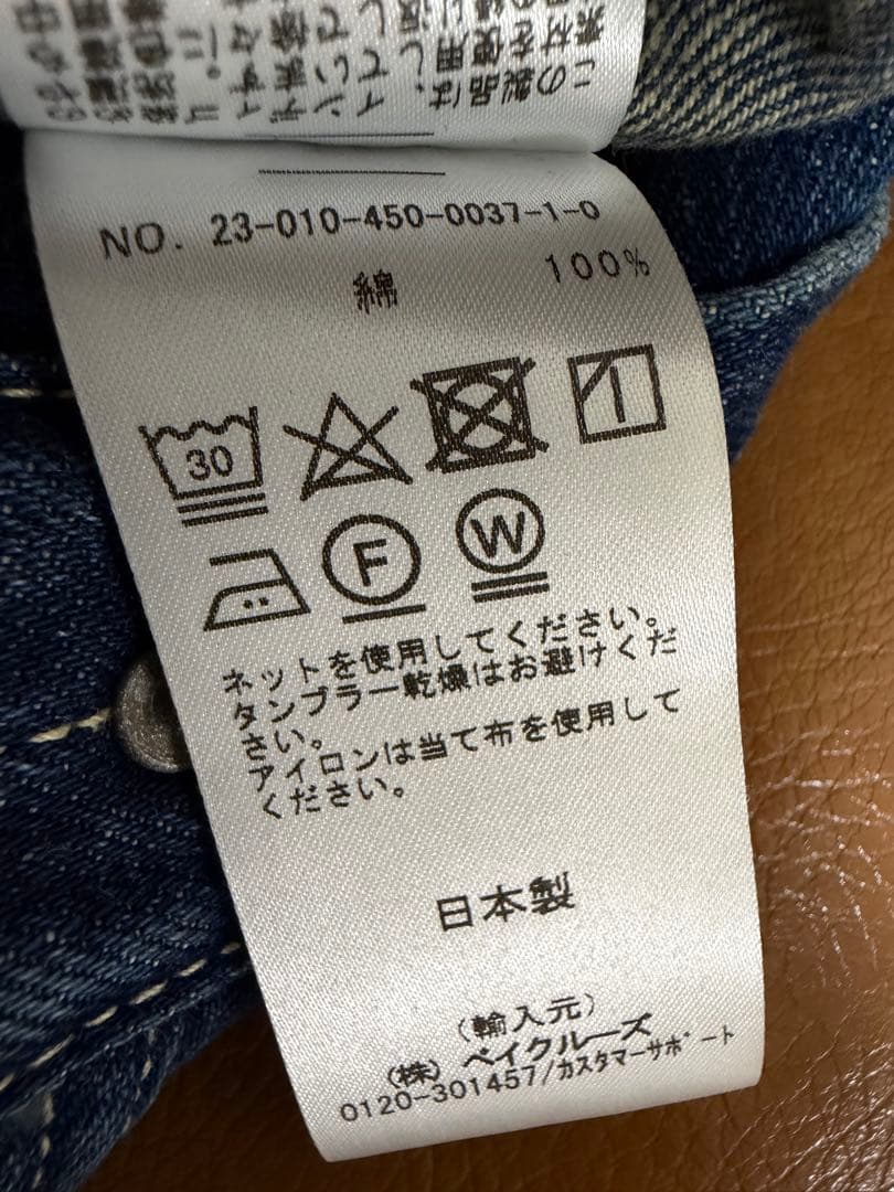 【chimala/チマラ】for luxe DENIM TRUCK JACKET