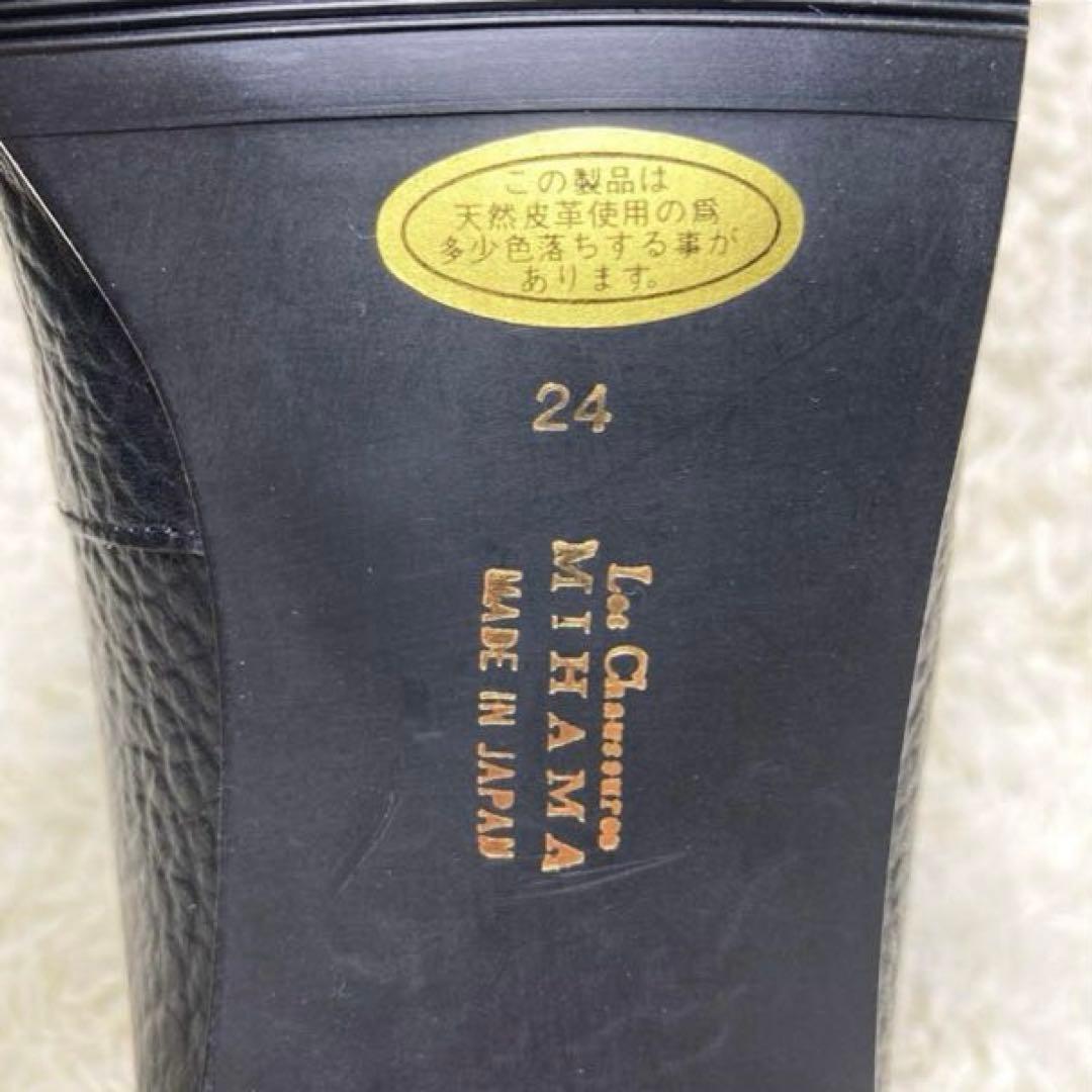 『未使用』MIHAMA ミハマ カッターシューズ リボン フラット パンプス　黒