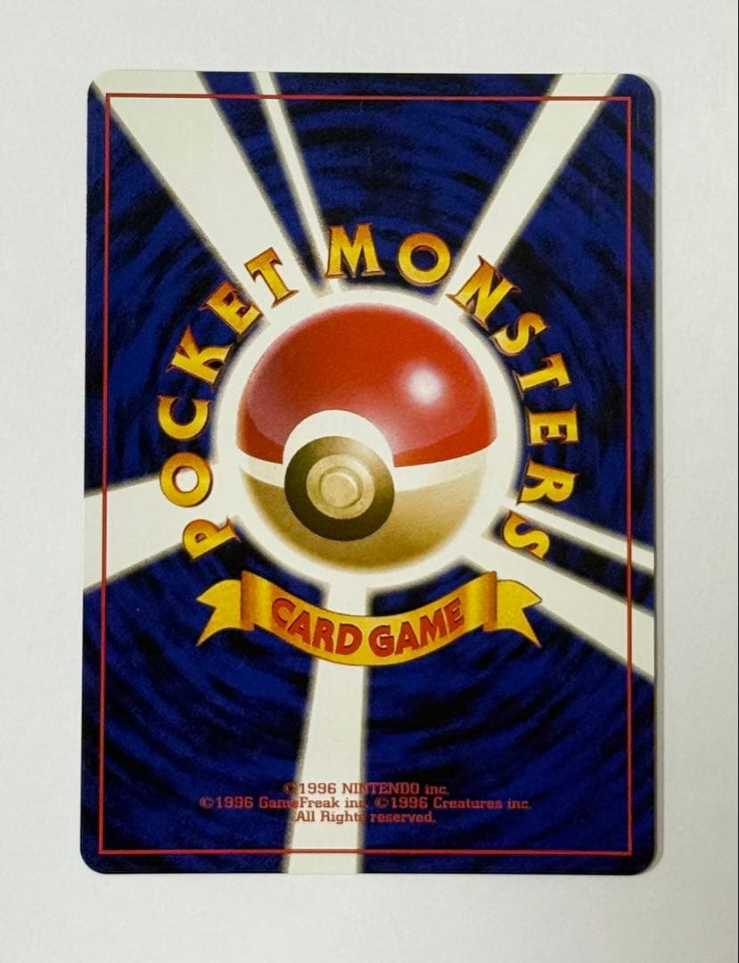 旧裏　ブースター　LV.28